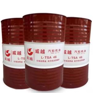 Quality Superior Barrel Industrial Lubrication Great Wall L-TSA 46 Turbine Engine Oil wholesale