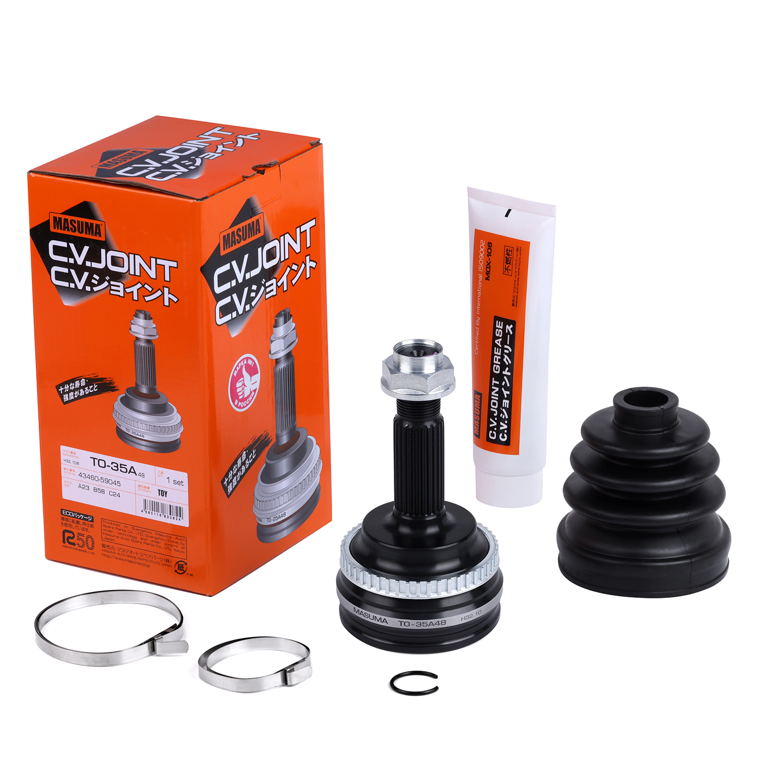 TOYOTA bB CV Joint Kit BL 2000cc 43460-59398 43460-59398 43460-49397 43460-59075 by MASUMA