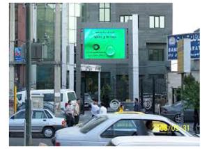 Quality P10 Outdoor Led TV Video Screen Wall With 320 * 160mm Led Module 1R1G1B wholesale