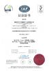 Shenzhen Dayu Precision Industry Co. Ltd Certifications