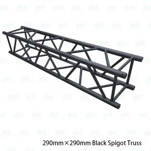 Quality Black Aluminum Stage Roof Truss System Spigot Screw Type 290mm*290mm wholesale