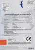 Wuhan Visbull Machinery Co., Ltd. Certifications