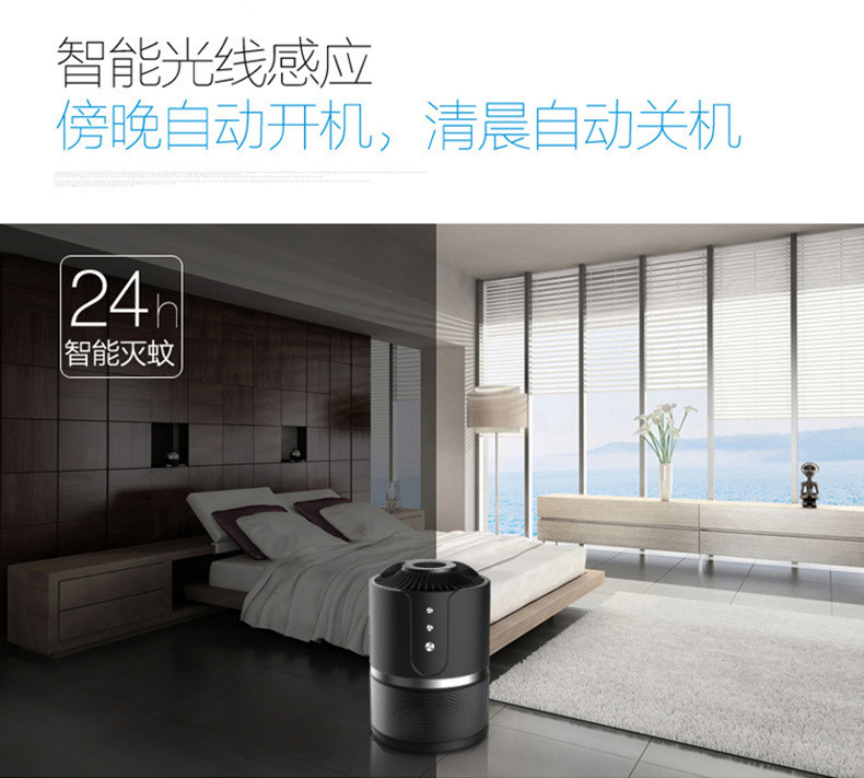 Intelligent indoor pest control Electronical repellents trap insect mosquito repellent lamp mosquito killer lamp