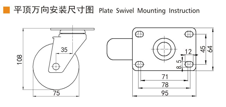EDL Medium Duty 3inch 150kg Plate TPU Caster by Rigid, Swivel and Brake type