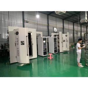 Quality Customized Size Rainbow Blue Color Stainless Steel Exhaust Pipe Multi Arc Ion PVD Vacuum Coating Machine wholesale