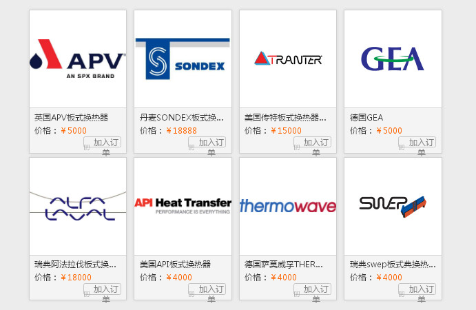 Supply high quality SF series blue color steel carbon frame gasket HRSB industry plate heat exchanger for Heating