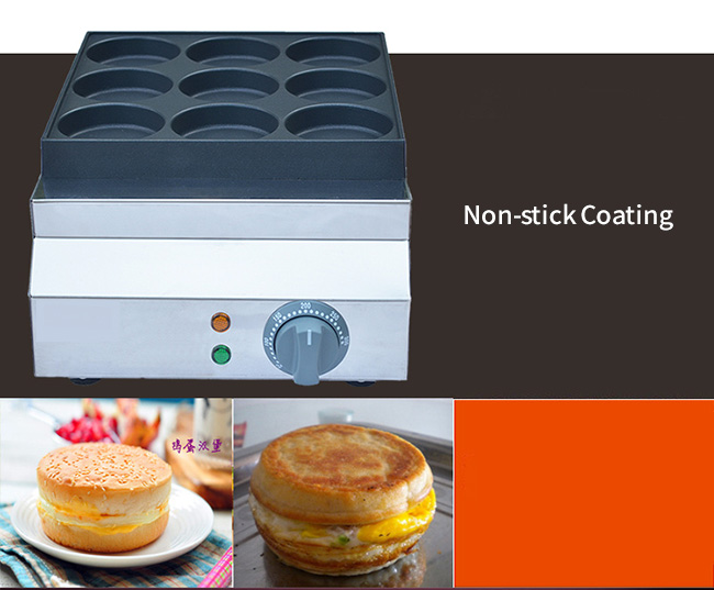 Non Stick 240V 2.5kw Burger Cooking Equipment