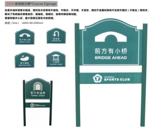 Quality course signage wholesale