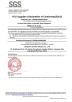 JS Intelligent & Excellent Technology Co., Ltd. Certifications
