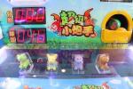 Super Little Gunner Redemption Arcade Machines , Kids Shooting Ball Game Machine