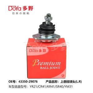 Quality TOYOTA BALL JOINT 43350-29076 wholesale