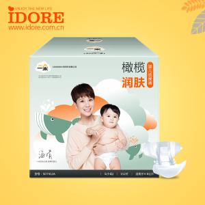 Quality Small Size Hypoallergenic Disposable Diapers wholesale