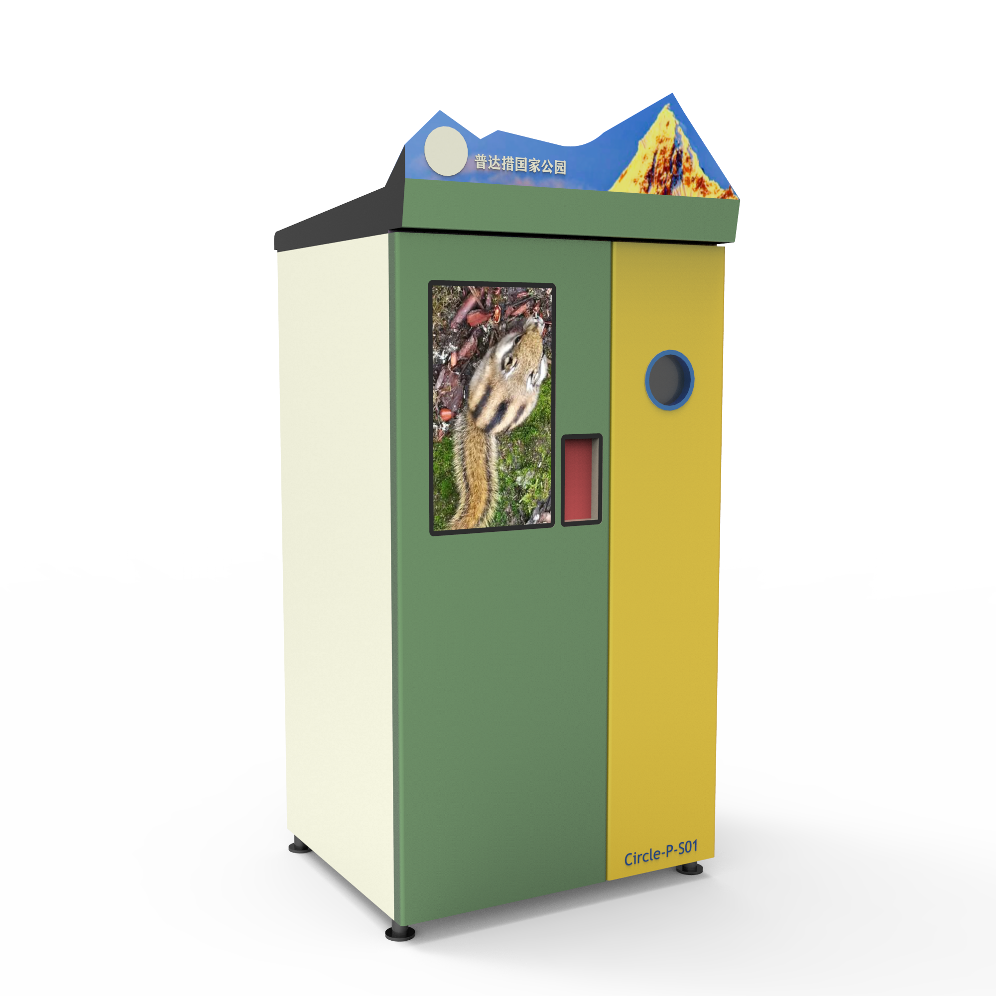 Commercial Supermarket Indoor Circle RVM 759 Recycling Vending Machine