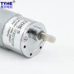 Steel Shaft 33mm 3530 150 Rpm Brushed 5v Dc Gear Motor 6v For Rubber Machine