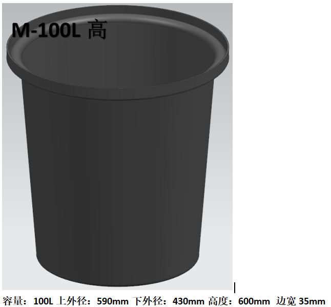 High Hardness Mould Bucket