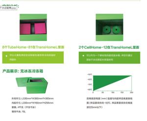 Quality Biology Sample Transport Container In Short Distance Dry Ice 16L wholesale