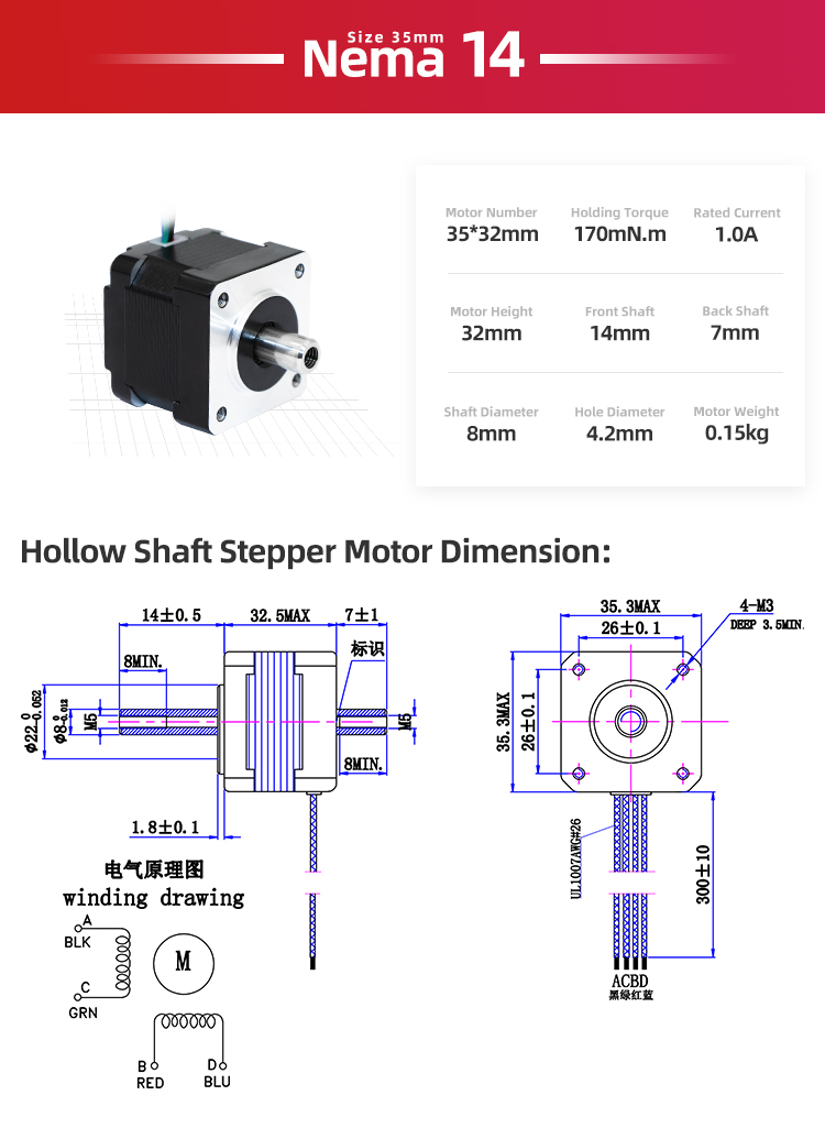 Hybrid Stepper Motor With Double Hollow Shaft and Rated Current of 0.8/0.67/1.0/1.68/2.8A