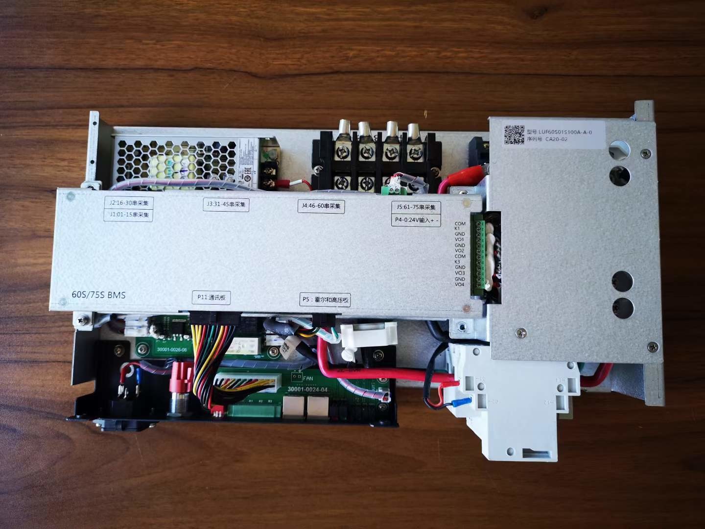 GCE 200mA Integrated BMS With Reverse Connection Protection For Battery Management System