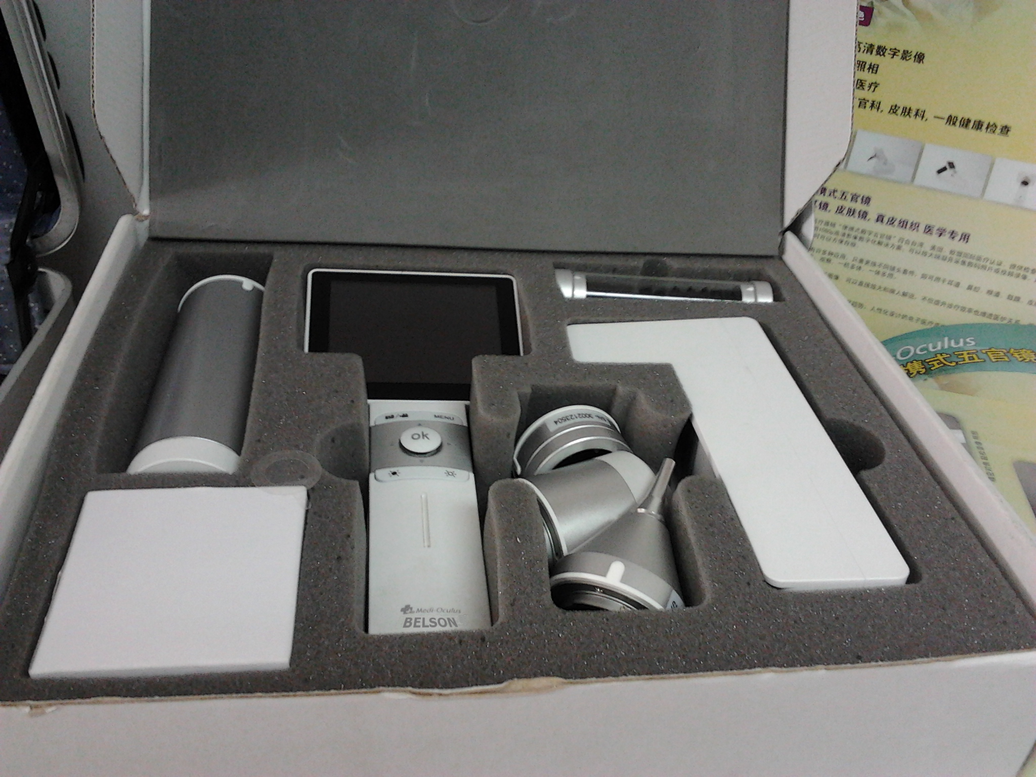 Digital Skin Inspecter Throat Camera Medical ENT Endoscope With 3.5" LCD Video Otoscope Laryngoscope CE