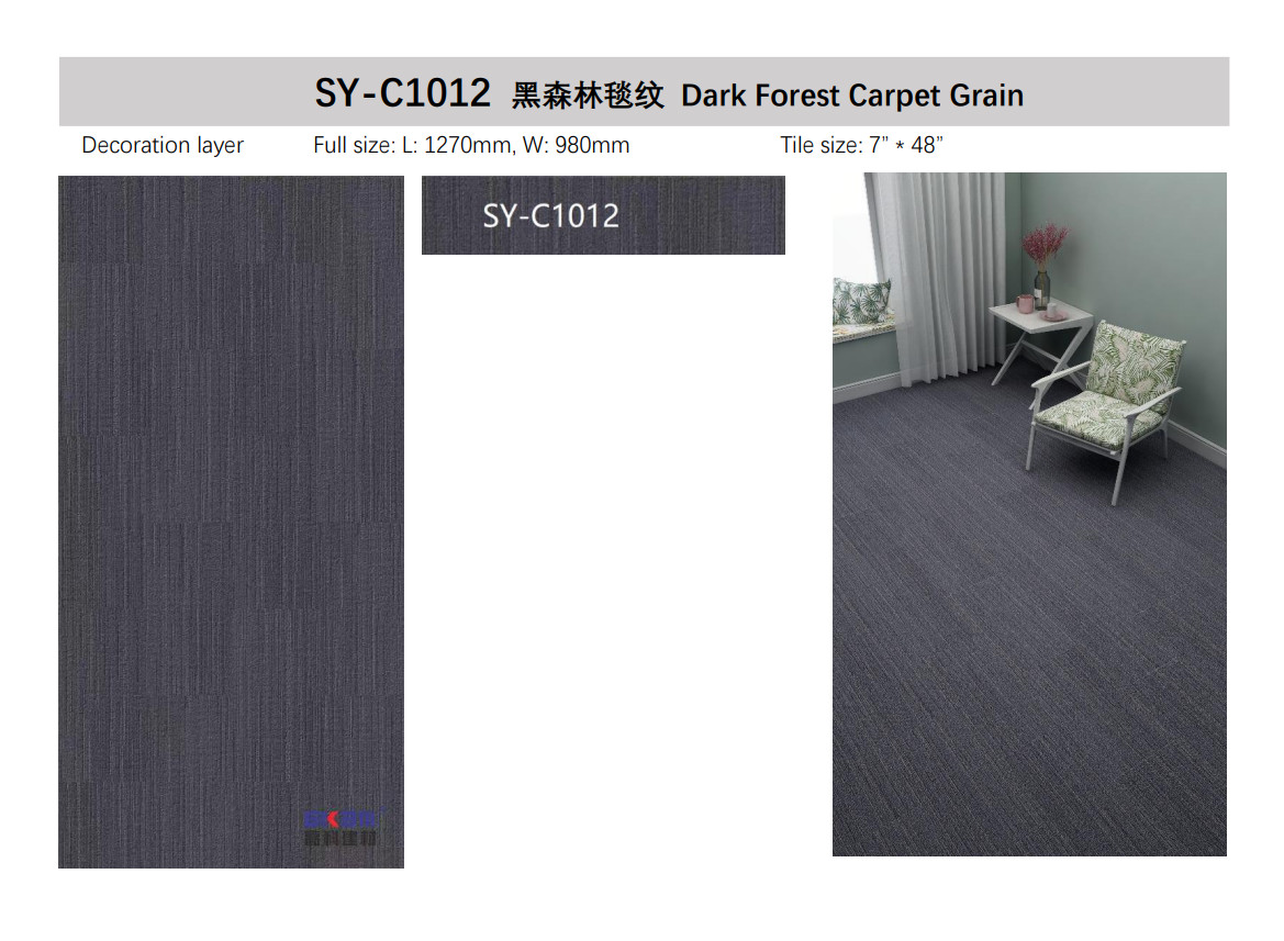 Dark Grey Carpet Vinyl Flooring Waterproof 4mm Click Stone Plastic Composite For Office Greenpy SY-C1012