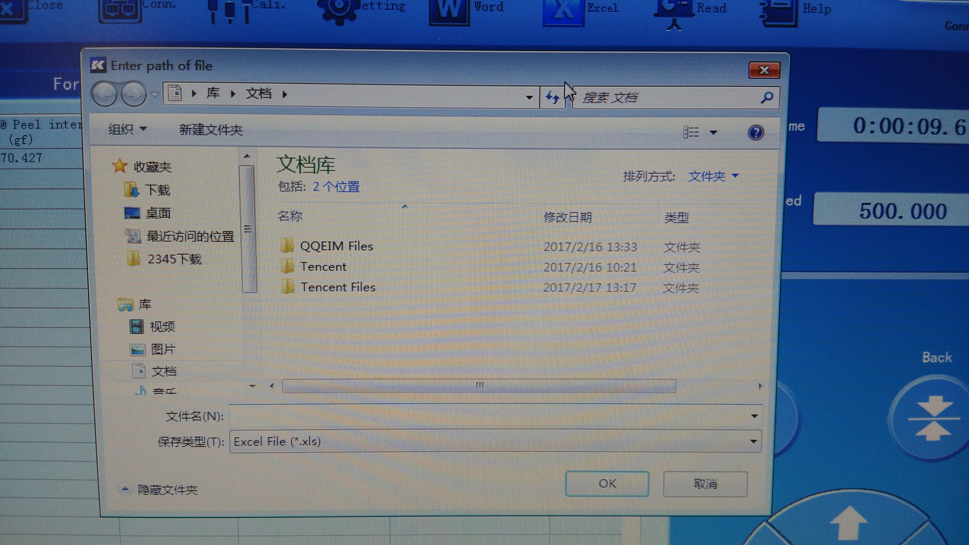 Automatic Vertical Tensile Electronic Peel Adhesion Test Equipment With Single Column