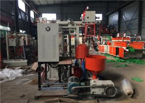 Quality Mini PE Film Extruder Blowing Machine , Blown Film Extrusion Line 0.005 - 0.10mm Single Sided Thickness wholesale