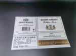 Silver Wine Label Stickers Embossed Foil Seal Stickers Waterproof Adhesive