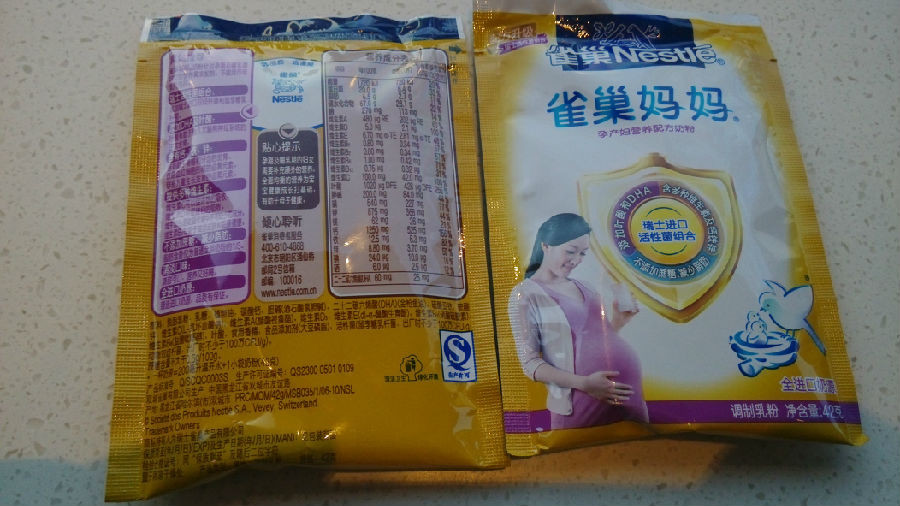 LC-220PB Customized 304 Stainless Steel Milk Back Sides Sealing Packaging Machine