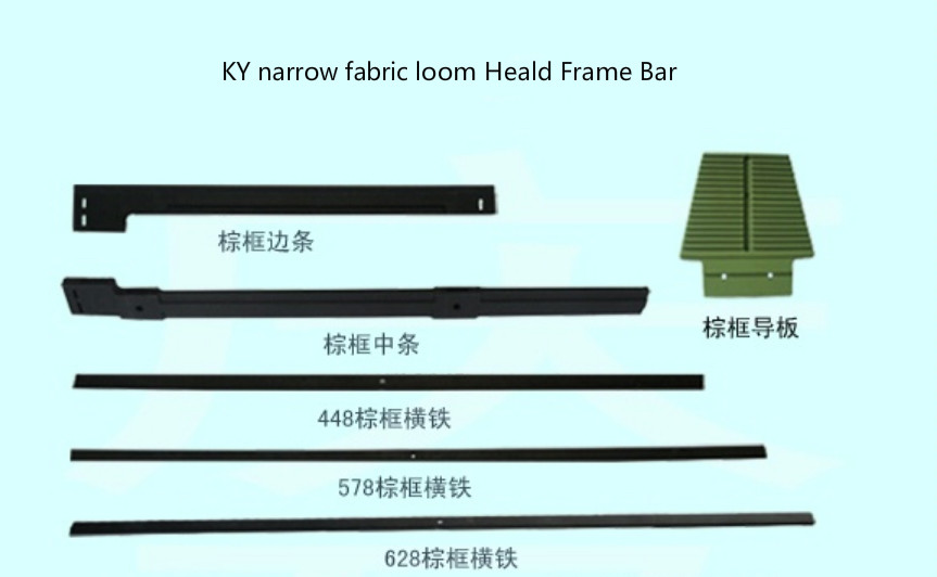 Narrow Fabric Kyang Yhe Needle Loom Spare Parts Muller Varitex Heald Frame