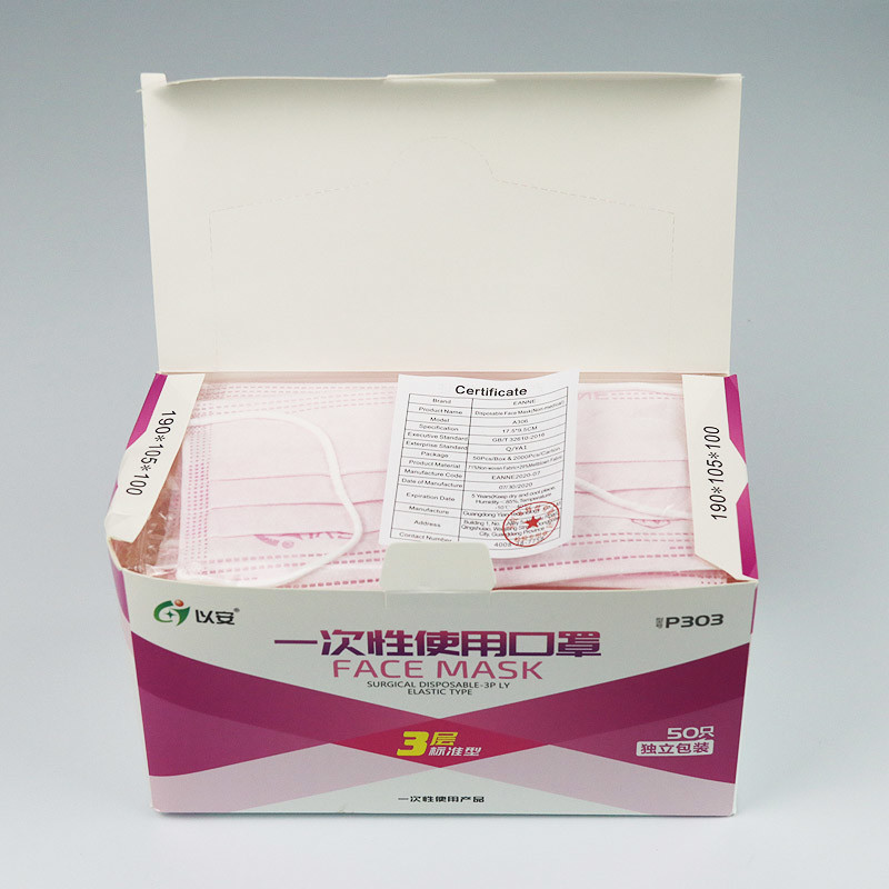 3 Ply Non Woven Thickening Medical Protective Mask