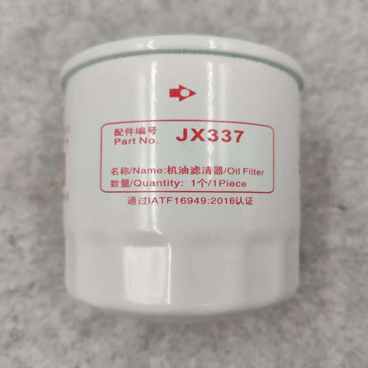 White MATIZ P502007 P550162 Oil Filter for DOOSAN YANMAR KOMATSU Forklift Engine JX337 YM129150-35151