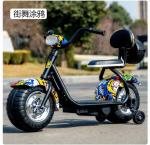 Rechargeable Kids Electric Motorbike