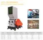Polystyrene Waste Plastic Crusher