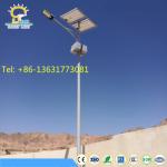 -5-Years-Warranty-IP67-Solar-LED-Street-Light-Manufacturer