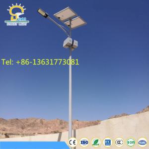 Quality -5-Years-Warranty-IP67-Solar-LED-Street-Light-Manufacturer wholesale