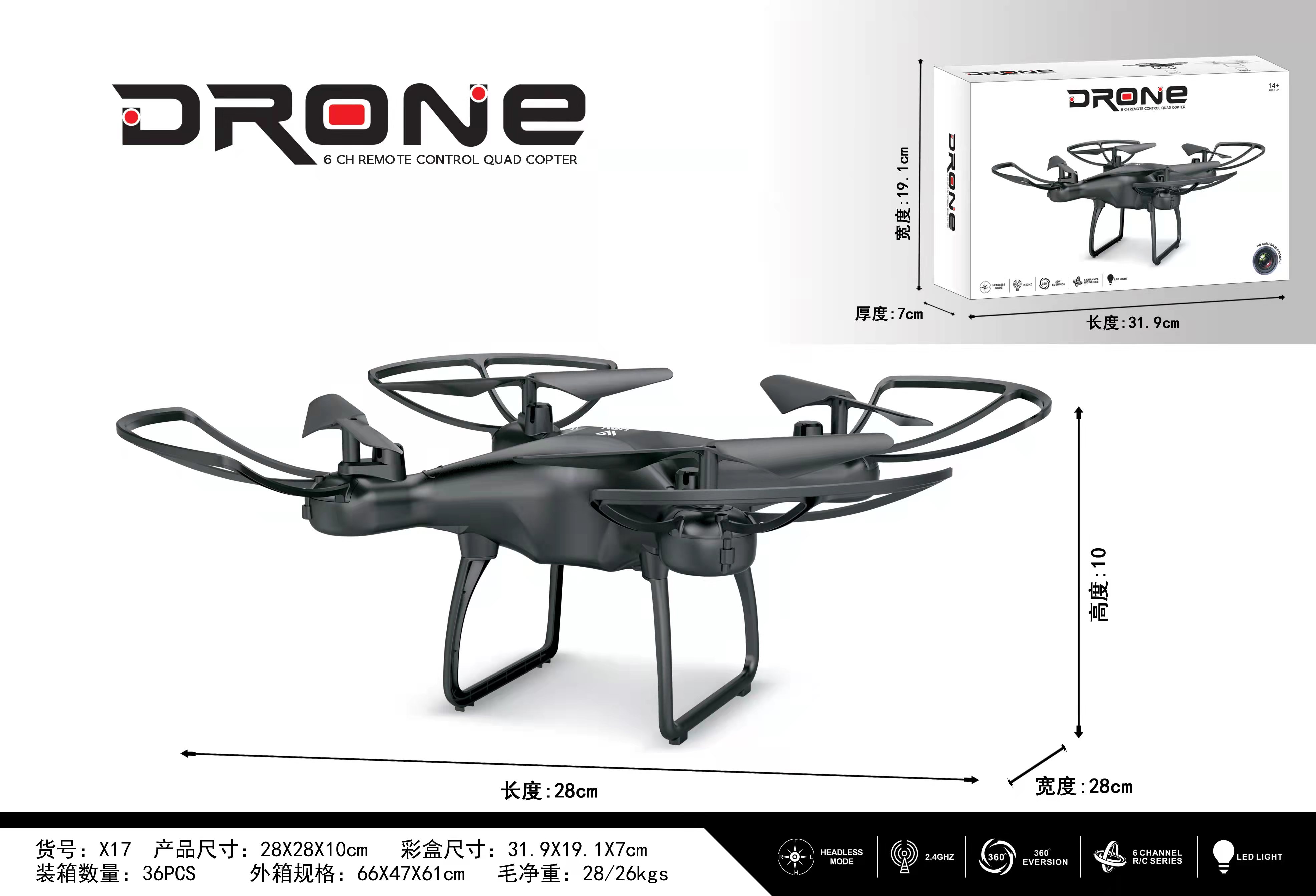 Carton Size 66X47X61 BLACK Creative Play Toy Aircraft Remote Drone Aircraft for Multiplayer Fun
