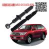 Buy cheap 48530-69395 Toyota Land Cruiser Shock Absorbers from wholesalers