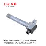 HONDA 30520-R40-007 Genuine Honda Coil Plug Hole