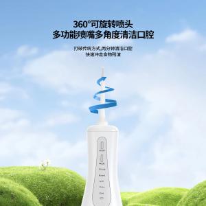 Quality Portable Water Flosser IPX7 Waterproof Oral Cleaning Care 360° Rotating Nozzle wholesale