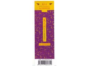 China Self Destructive Anti Fake Custom Label Printing Waterproof Ticket on sale
