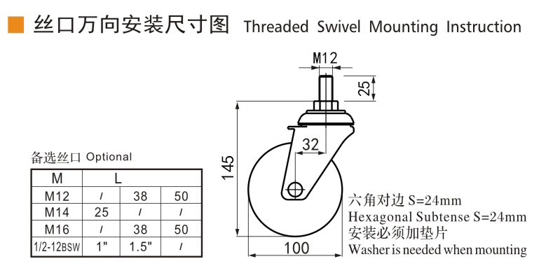 Industrial Castor Wheel 4 Inch 130kg Chrome Coating Threaded Swivel Casters