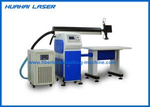 Quality High Reliability Industrial Laser Welding Machines 400W Low Loss Easy Operation wholesale