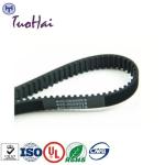 445-0669518 4450669518 NCR 5877 Belt NCR ATM Parts