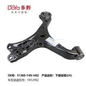 Quality HONDA ARM ASSY,SUSPENSION 51360-T4N-H02 wholesale