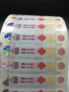 Quality High End Security Label Hologram Sticker Anti Counterfeiting Label wholesale