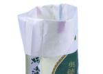 Lighterweight PP Woven Packaging Bags Rice Sacks Multi - Functional