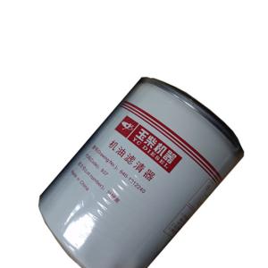 Quality Standard Size Cast Iron Yuchai Engine Parts 10 × 10 × 5 Cm Single Item wholesale