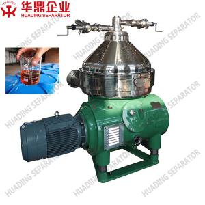 Quality Large Processing Capacity Oil Water Centrifuge with Special Drum Structure wholesale