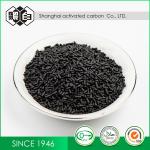 Catalyst Carrier 1.5mm Impregnated Granulated Activated Charcoal For Toxic Gas