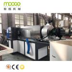 300-1000kg/H Plastic Dewatering Machine PP Plastic Bottle Crusher For Recycling